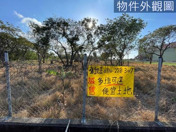 獨家苑裡交流道旁稀有節稅自用大角地｜苗栗縣苑裡鎮玉山段