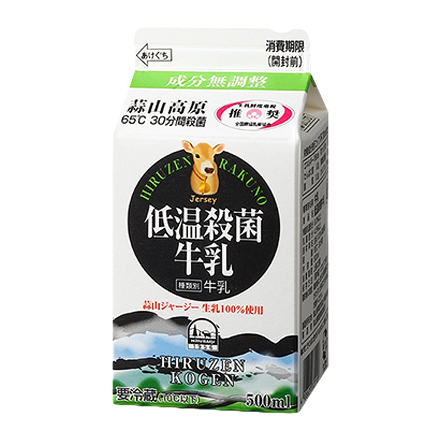 蒜山ジャージー低温殺菌牛乳　パック500ml