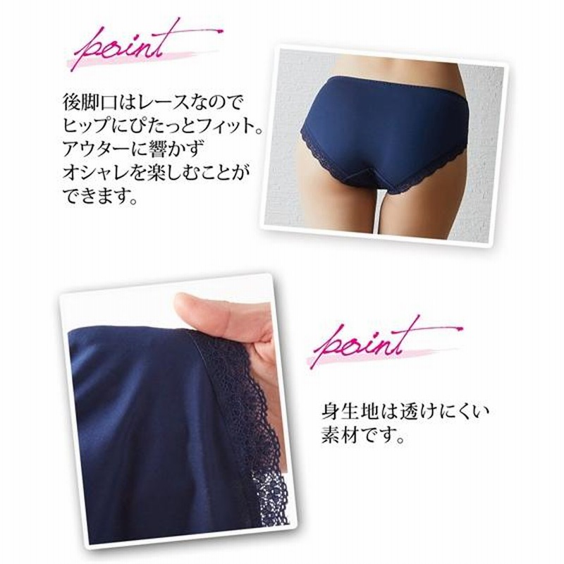 ブラジャー ショーツ セット レディース ボディハッピー