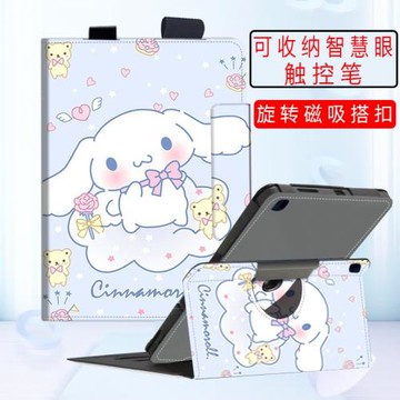 飛利浦學習機S510J保護套送觸控筆適用FLP家教機10.1英寸兒童護眼屏360°旋轉橫豎屏飛利浦AI智能平板保護殼