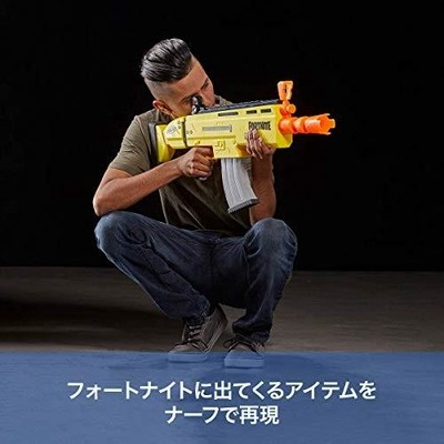 ナーフ フォートナイト AR-L エリートシリーズ レプリカ ブラスター電動 ナーフ フォートナイト AR-L エリートシリーズ レプリカ