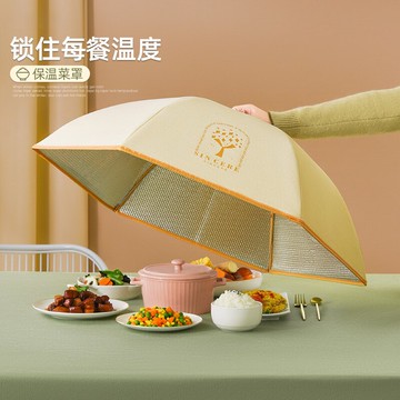冬季保溫菜罩新款2021家用可折疊大號加厚鋁箔蓋菜罩飯菜餐桌罩子