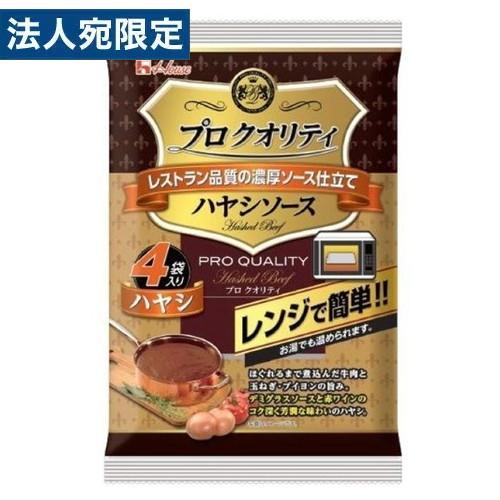 ハウス食品 プロクオリティ ハヤシソース 4袋入