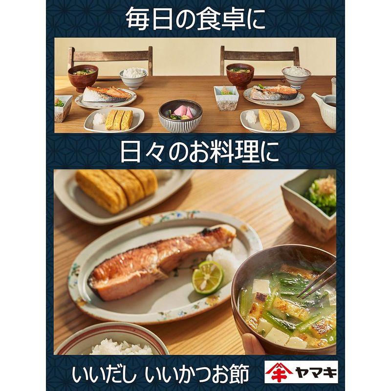 ヤマキ 極味伝承鰹本枯節血合抜パック (2.5g×10P)×2個