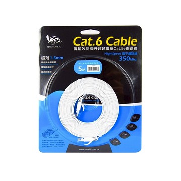 【現貨】網路 鍍金頭 超扁線 寬帶線 網路線 高速網路線 Cat.6高速超薄扁線網路線-5米 5M 興雲網購旗艦店