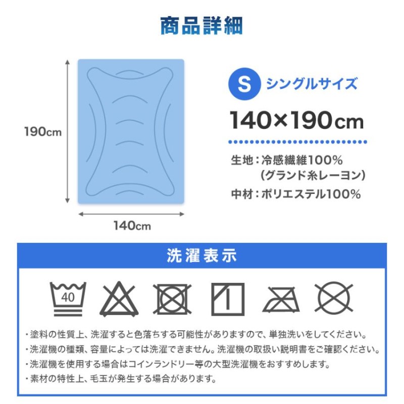 接触冷感タオルケット シングルサイズ 肌掛け布団 ブランケット 夏用 140x190 ひんやり 涼しい レーヨン ひざ掛け 寝具 WEIMALL |  LINEショッピング