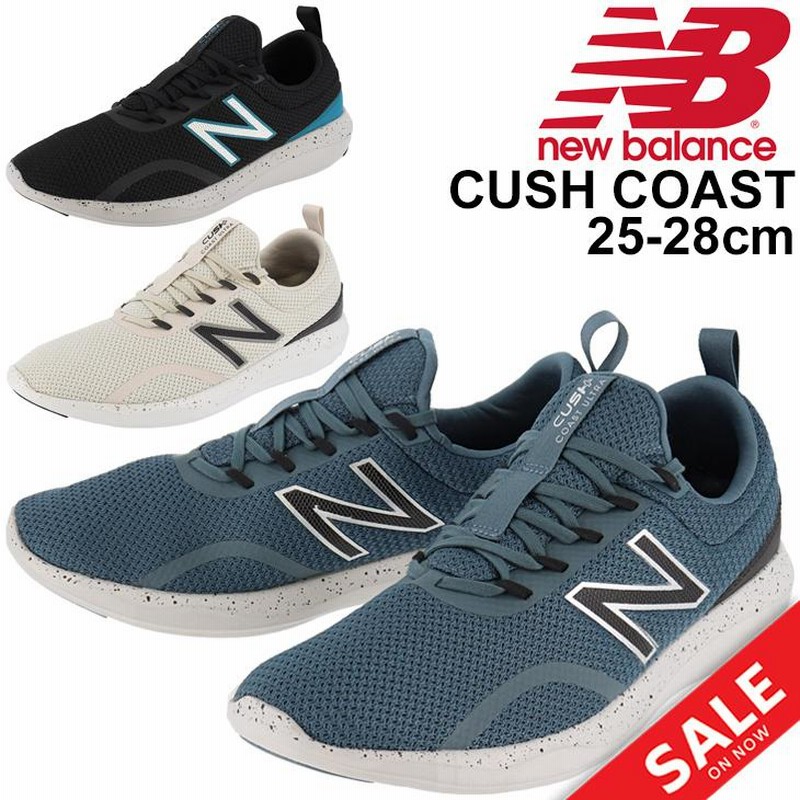 ランニングシューズ D幅 メンズ newbalance ニューバランス CUSH COAST M/ジョギング フィットネス 靴 男性 スポーツシューズ  スニーカー ジム 部活 くつ/MCSTL- | LINEショッピング