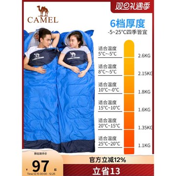 駱駝戶外露營睡袋大人旅行單人雙人情侶便攜式加厚秋冬季保暖睡袋