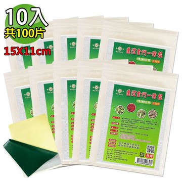 【匯浤】金門一條根超大精油貼布(黑青款)-涼感(經濟包) 10入(11X15cm，共100片)