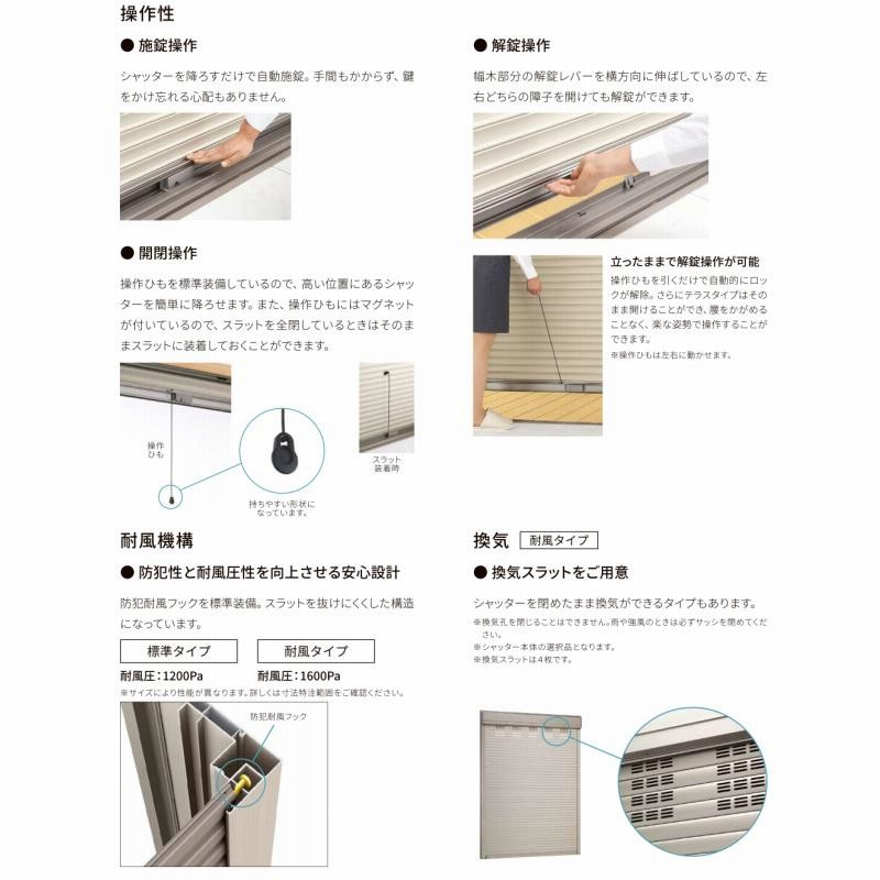 縁、2点、 引き違い窓 24322-2(204) サーモスA W2470×H2245mm テラスサイズ