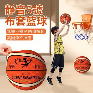 ANTIAN 7號球 魔騰款 家用室內靜音兒童籃球 雙層高彈力籃球 比賽籃球 親子籃球 實心拍拍皮球