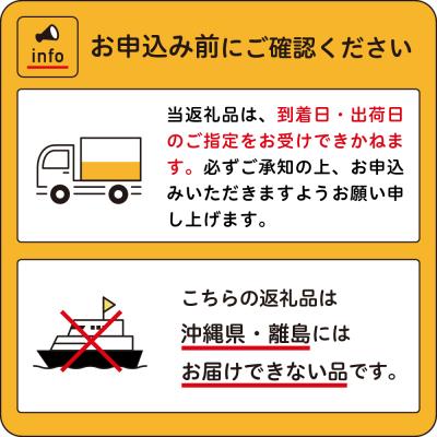 ふるさと納税 芽室町 北海道十勝芽室町 北の山ワサビ3種(醤油味・みそ味・有機白わさび) me011-005c