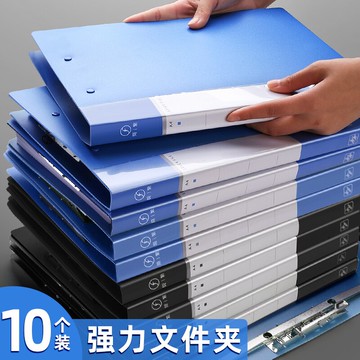 多功能文件夾 a4文件夾夾板檔案資料袋單雙強力辦公用品學生用多功能合同a4紙多層整理收納冊塑料整理固定夾子試卷收納 【CM8534】
