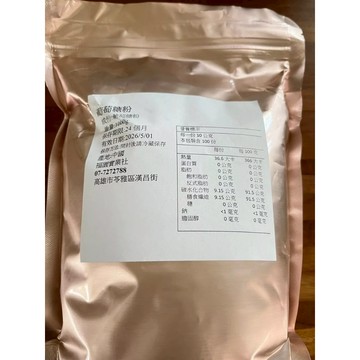隔日配 福園 純葡萄糖粉 1KG 肌酸必配 乳清蛋白 大豆蛋白 調和用
