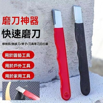 臺灣出貨 磨刀神器 刀具 傢用磨刀器 安全磨刀器 快速磨刀器 開刃器 磨刀石傢用果枝剪 快速磨刀器 開刃工具園林剪刀開刃