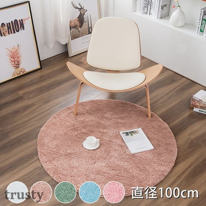 ラグ 丸型 北欧 おしゃれ カーペット かわいい 直径100cm ピンク 無地 寝室 女の子 絨毯 滑り止め 通販 Lineポイント最大get Lineショッピング