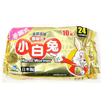 小白兔暖暖包(手握式) 10包入/袋 24hr 持續恆溫(6包(含)以上請使用宅配)