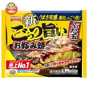 テーブルマーク ごっつ旨い お好み焼豚玉 1食×12袋入｜ 送料無料