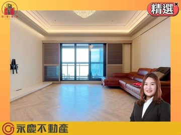 長虹天際高樓景觀質感裝潢三房車/雙主臥｜新北市林口區文化三路二段