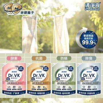台灣 清淨海 DR.VK 鋅銀離子 洗衣精 抗菌/除臭/酵素/防蹣 PLUS 1500g 72小時防護 家庭必備