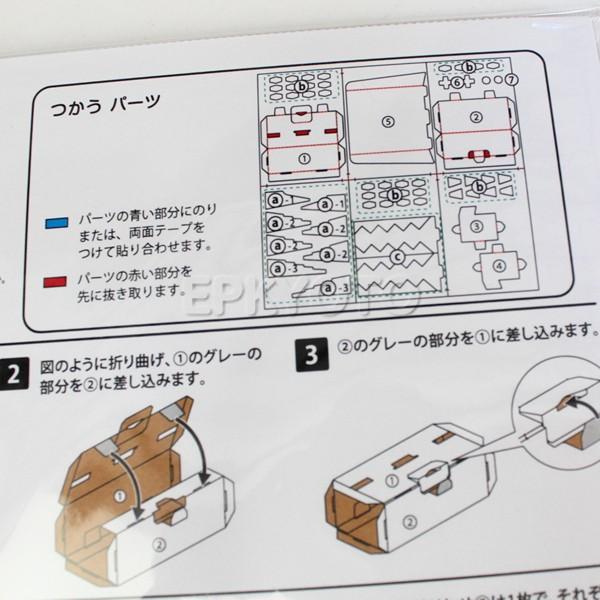 ダンボール工作　コインゲーム型貯金箱