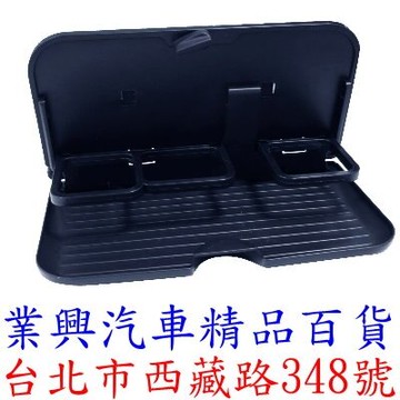 車用餐盤 黑色 折疊式收納設計，不佔用空間 (PR-51-1)