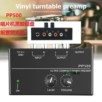 Phono Preamp 唱片機黑膠唱盤前置放大器 效果器電吉他轉盤音量控-Misaki精品