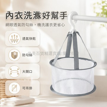 台灣出貨 蜂窝網晾衣籃 平鋪曬衣網 毛衣防變形收納 61cm 48cm 20cm 多層可選