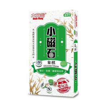 大富翁 磁石象棋-(小) G-302