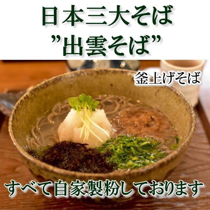 国産小麦 松江ラーメンしじみ醤油味（2食×2袋)と国内産そば粉使用出雲そば(2食×2袋)　　常温