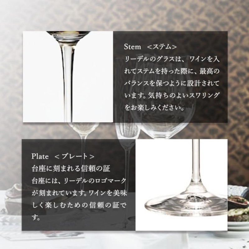 グラス ワイングラス リーデル RIEDEL 日本酒グラス ＜ヴィノム＞ 大吟醸（チューブ缶1個入） 正規販売 誕生日 記念日 御祝 男性 アルコール  グラス ギフト | LINEブランドカタログ