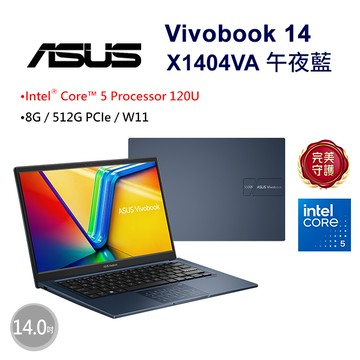 ASUS Vivobook 14 X1404VA-0111B120U 午夜藍(Intel Core 5 120U/8G/512G/W11/FHD/14)
