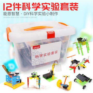 小學生科技小制作套裝兒童創意diy科學實驗物理玩具手工發明材料
