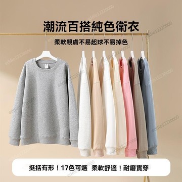 冬天衣服 大學t長袖 男生上衣 長袖 t恤 素色 t恤 美式大學t oversize t恤 寬鬆 t恤 t shirt