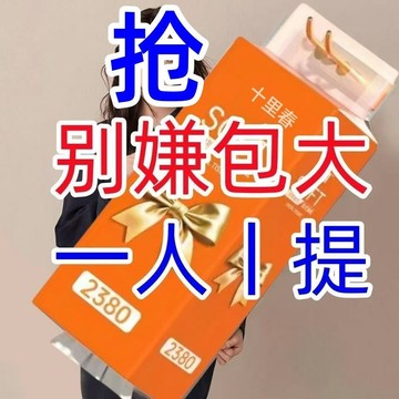 🔥臺灣熱賣好物🔥加厚2380張】大包懸掛式底部抽紙紙巾抽取廁紙整箱學生擦手眼罩