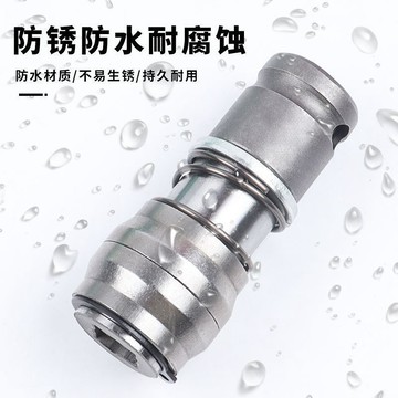 🎉​專業工具🎉​電動扳手 轉換電鑽接頭 方柄1/2四坑接頭 通用鑽頭 改裝電電鑽 轉接頭