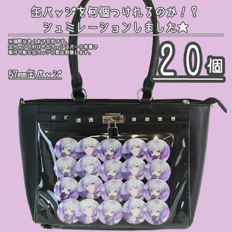 楽天市場】痛バ（缶バッジ｜コレクション）：ホビーの通販