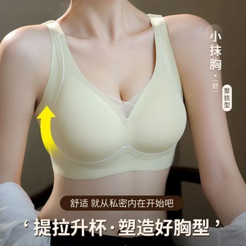 【快速出貨】無痕大尺碼薄款內衣 大胸顯小聚攏矯正外擴無鋼圈文胸 提拉上託收副乳防下垂內衣 夏季薄款舒適透氣大尺碼文胸