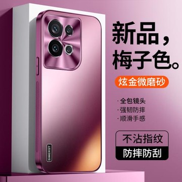 適用OPPOReno9手機殼新款炫金磨砂reno9pro高級感梅子色全包防摔超薄男女防摔情侶保護套網紅潮牌