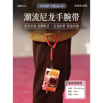 camin 相機腕帶 多彩尼龍手腕帶 DWS001  潮范手繩編織安全繩 微單反相機通用型適用于索尼佳能富士相機個性