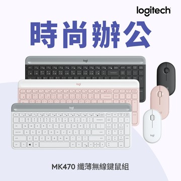 羅技 MK470 超薄無線鍵鼠組 - 石墨灰