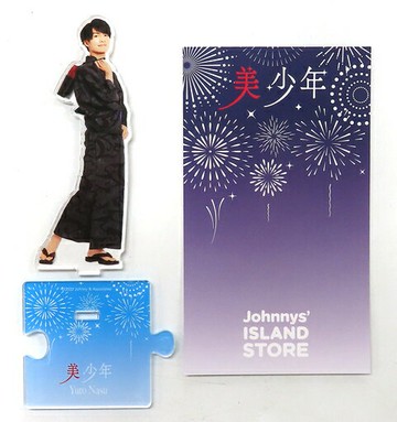 [附襯紙]那須雄登壓剋力立牌JohnnysISLAND STORE