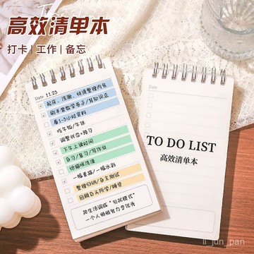 臺灣🚍8H出🉑ToDoList計劃本小筆記本子便攜隨身迷你備忘錄口袋本學生作業登記