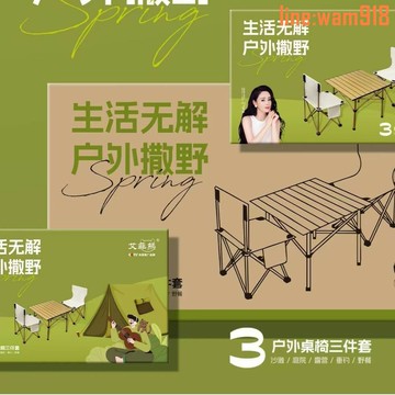 【店長推薦】外摺疊桌椅3件套4S店銀行禮品桌椅三件套實用大氣開業活動贈品