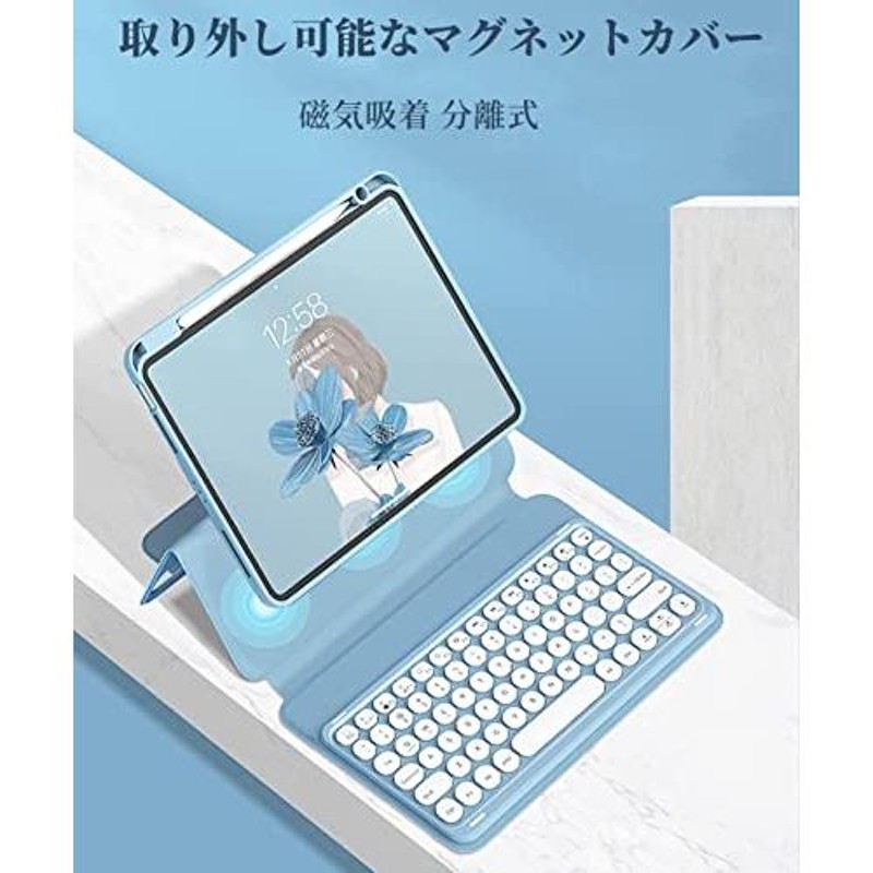 縦置き iPad Mini 6キーボード ケース マグネット式 Bluetooth