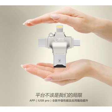 美人魚【新版金屬款】Apple Android 通用 4合1讀卡機/Type-C/Lightning/iphone