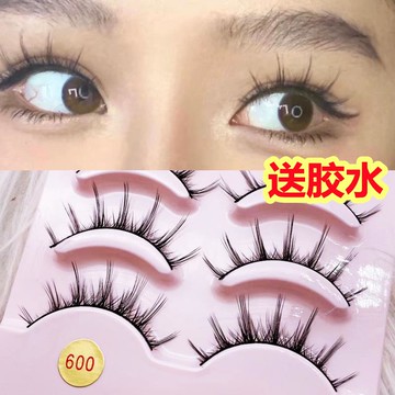 cos小惡魔詩諾媚假睫毛009仙子毛芭比女自然仿真嫁接分段漫畫網紅