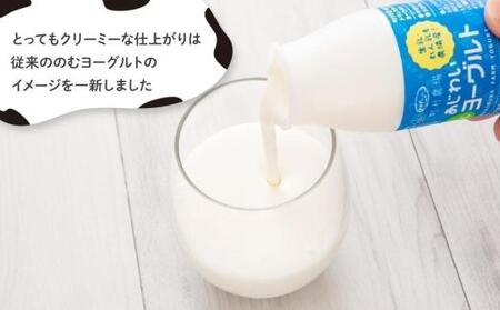 町村農場のむヨーグルト140ml×10本セット