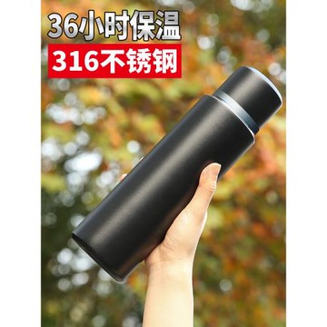 高檔316不銹鋼保溫杯男女水壺大容量泡茶杯子全鋼鏡面無縫內膽