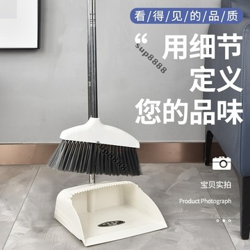 桃園出貨傢用掃把簸箕套裝組閤加厚撮箕單個軟毛掃把笤帚掃地掃帚二件套